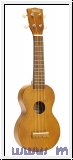 Mahalo MK1 TRB Transparent Brown